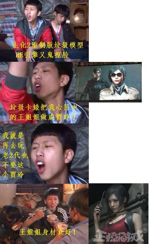 由“婊子”到“爸爸”,卡普空在十年后终于逆袭成为业界良心