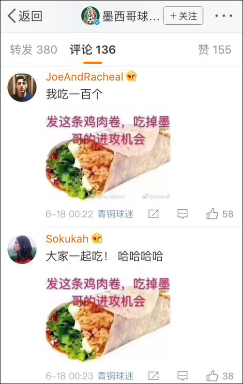 德国队球迷别哭了 输球可能是历史原因…