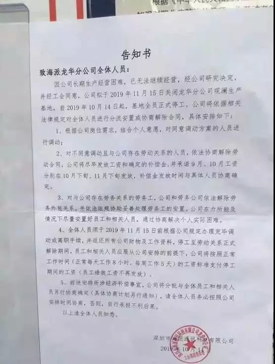 球探网即时比分手机版比分直播|本周美油累涨1.8% 布油上涨1.6%