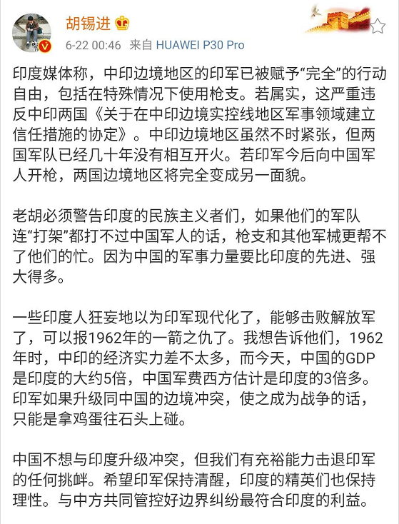 胡锡进说中国GDp_中国gdp增长图