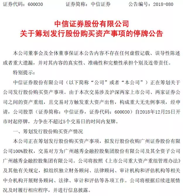 股票分析师招聘_洛阳警方破获特大诈骗案,148人被 专家 骗300万 你身边有人上当吗(3)