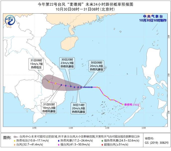 图片来源：中央气象台网站