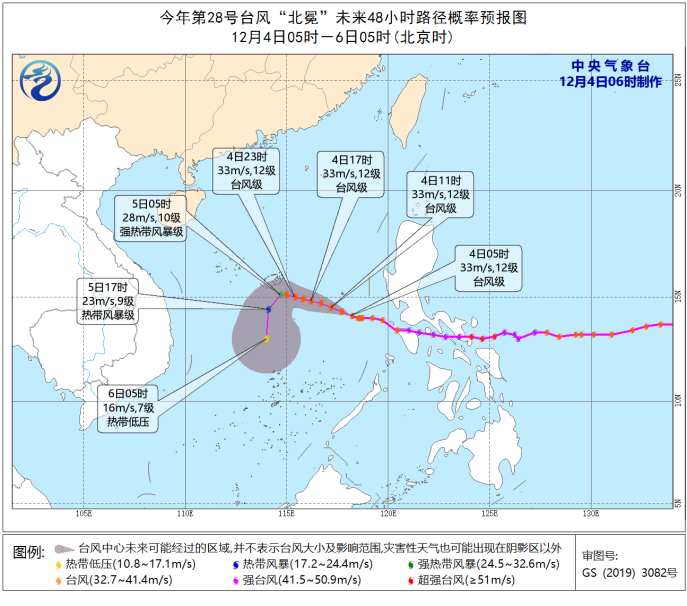 台风蓝色预警：南海中东部等海域将有9到10级大