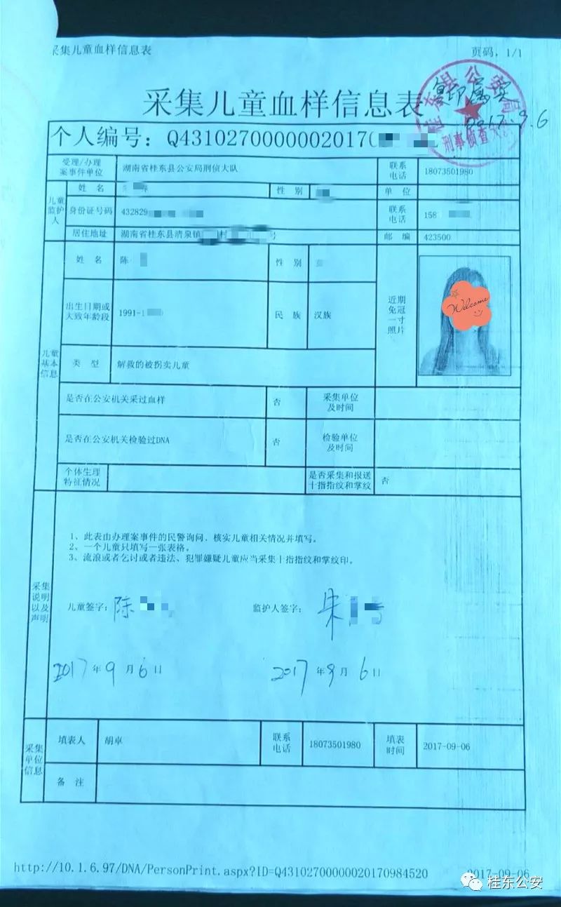 1527305261984751.jpg