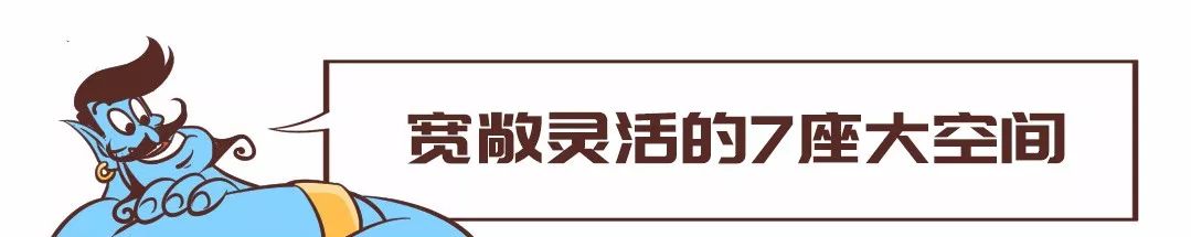 就今天，9.99万的大7座SUV直降5万！抢到就赚！