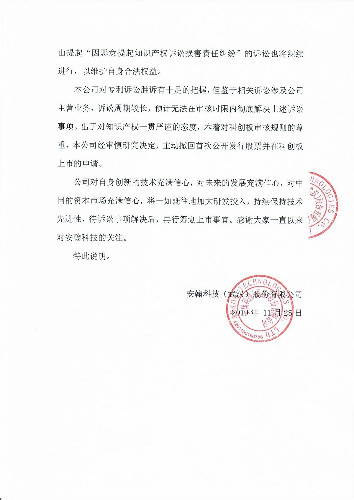 果博东方电话多少·美新一波制裁:海康大华无大恙,AI明星有隐忧