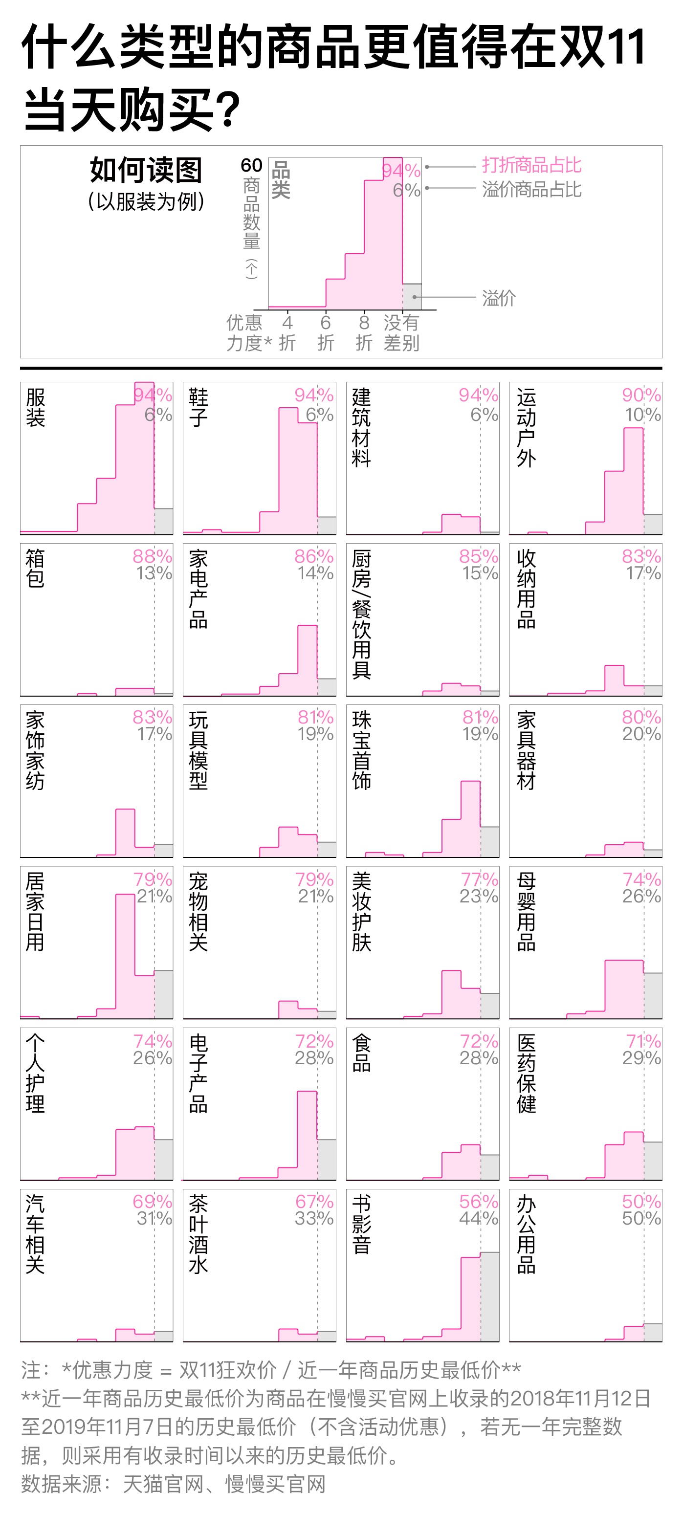 足球外围规律-英智库认定:英国的全球实力仅次于美,英网友:这才是假新闻