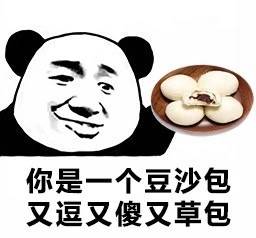 大B神脱口秀:初中生菜园蹲点蹭WIFI玩吃鸡游戏,被警察误认偷鸡贼