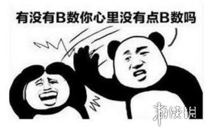 《不正经新闻》第59期:你还别说,穿上cos服我就手痒痒