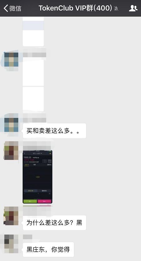 315谈区块链:众人皆韭菜。