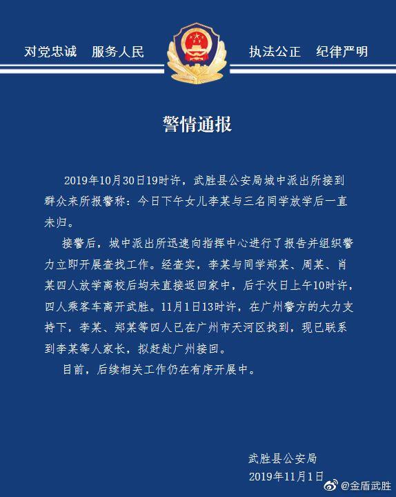 「8828彩票提不了现」金正恩为什么要在这时候见文在寅?