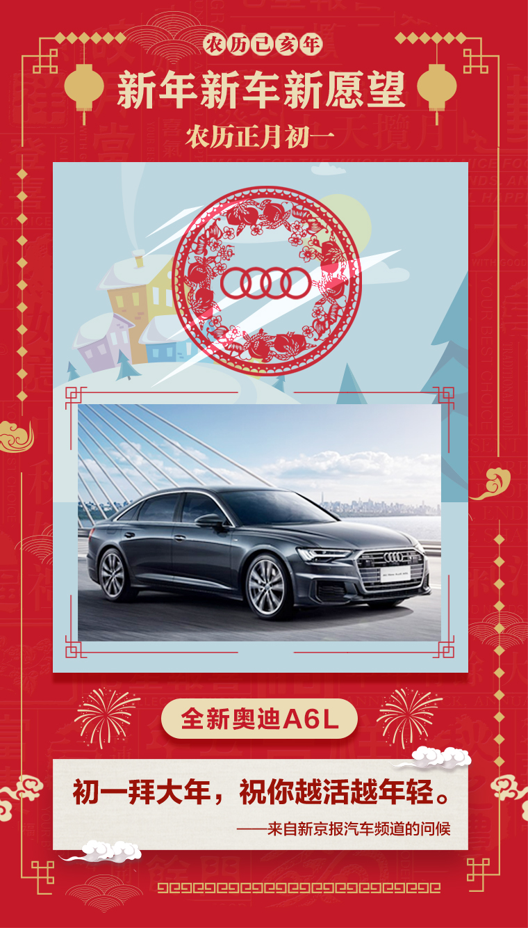 6款值得期待的新车，满足你新年新车新愿望