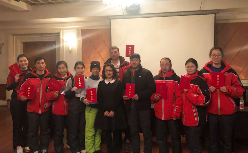 体育总局人力中心举办2018年全国退役运动员转型雪上从业人员培训班顺利结业