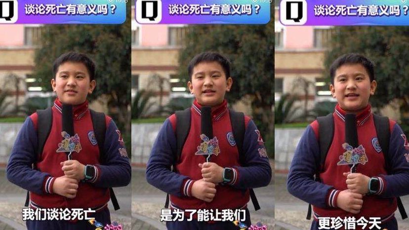 “10后谈去世教育”视频截图。