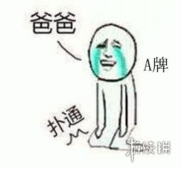 《不正经新闻》第29期:V社另立太子,库巴翻身上位