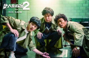 电影开年迎来开门红 年末追逐 “小目标”