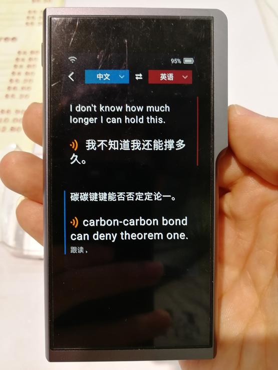 讯飞翻译机2.0和3.0区别 cGUD-heauxvy4216410.jpg