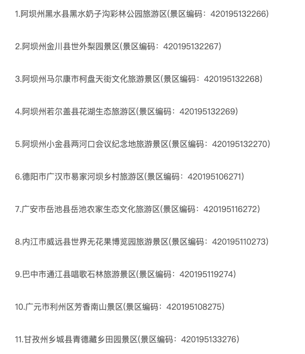 「新濠天地平台网址多少」送福利 | 渔晓吃宠物祈愿饼干——胡萝卜鸡肉味