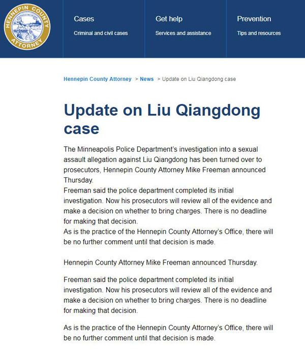 美国媒体:警方针对刘强东案初步调查完成,已移