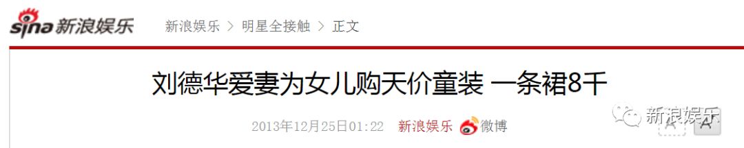 那年今日 | 六年前，他们还是很甜的