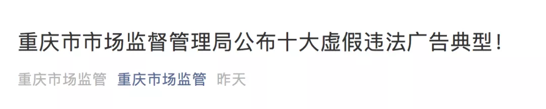 苏泊尔被罚348万余元 只因一条奇葩广告