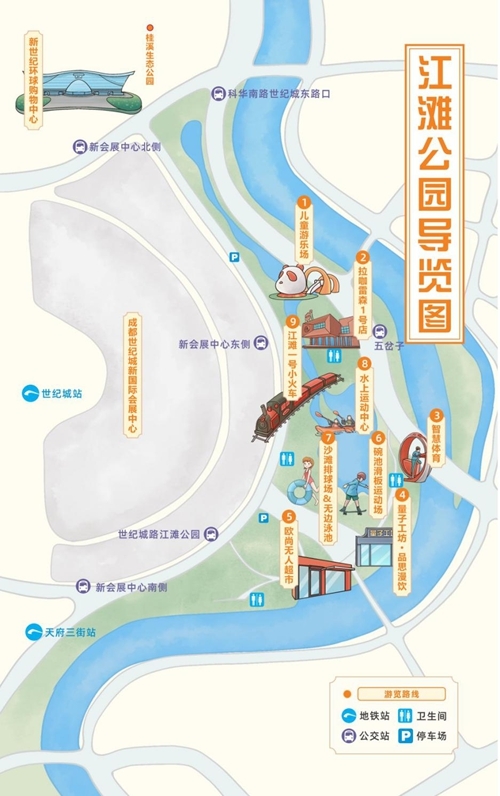 成都大运会开闭幕式创意征集官将开启成都行|江滩公园|大运会|成都