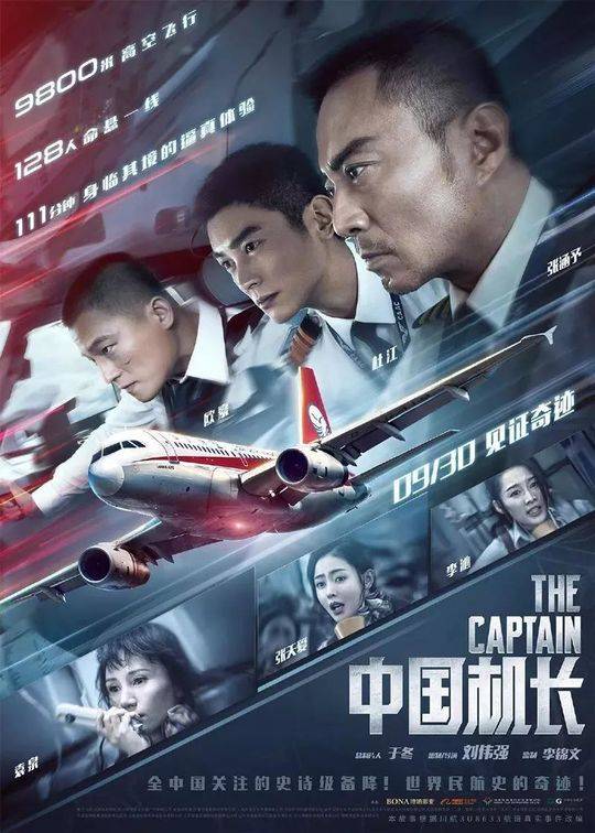 万达校园,文投v校园,美凯龙等5家a股.韩国电影电影剧青春图片