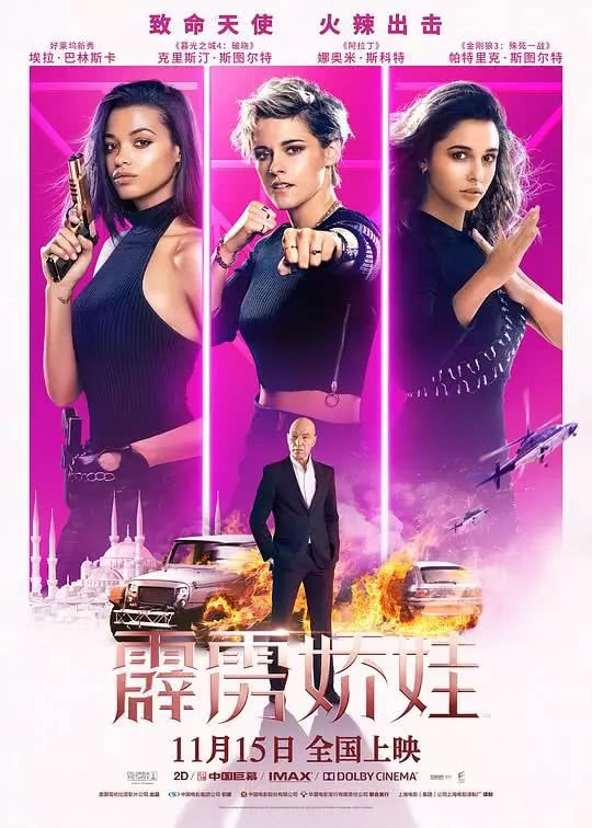 《冰雪奇缘2》续集归来 迪奇闻奇事士尼还能卖出