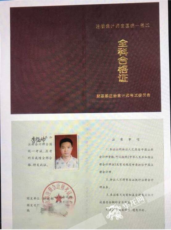 八旬老人带脑溢血儿子坐轻轨吃担担面 背后还