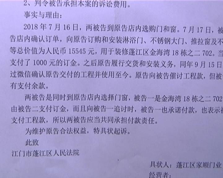江门