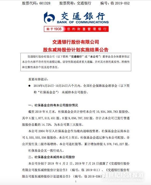澳门仕达屋送38元官方网站 - 快讯:与腾讯成立“腾猫联盟” 猫眼娱乐大涨5.86%