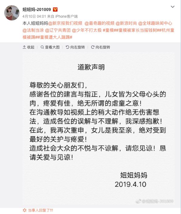 “我女儿3岁，年收入百万”：世上最大的恶，是贩卖孩子的