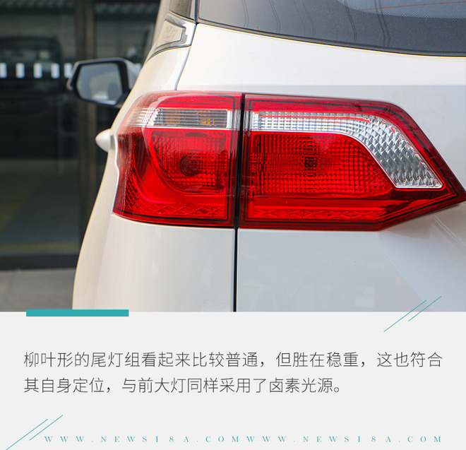 国民神车再进化 实拍五菱宏光S3自动离合版