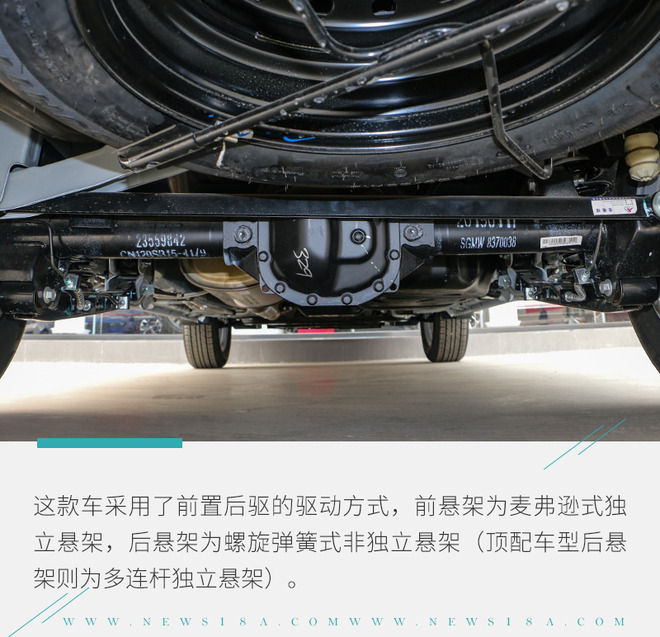 国民神车再进化 实拍五菱宏光S3自动离合版
