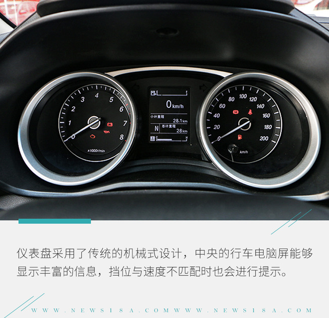 国民神车再进化 实拍五菱宏光S3自动离合版