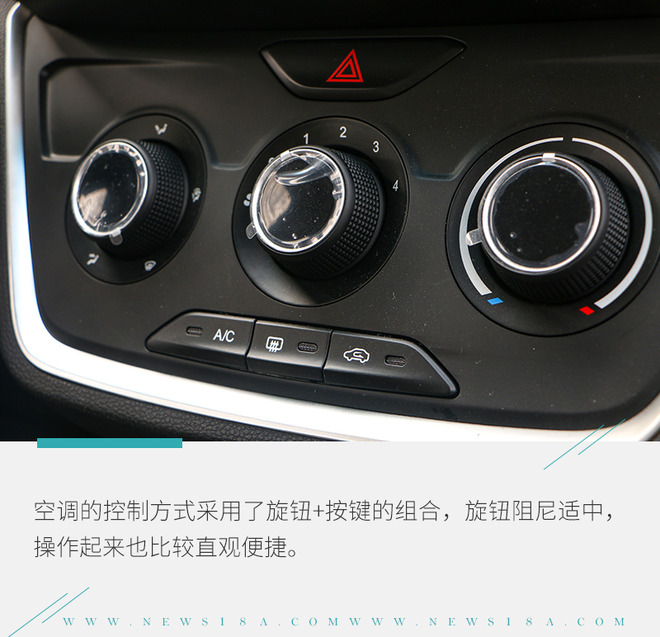 国民神车再进化 实拍五菱宏光S3自动离合版