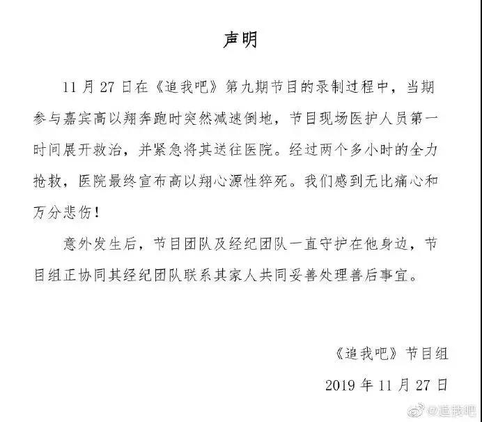 「买台湾5分彩是黑彩吗」公园下棋没输过 14岁“象棋大师”老棋迷都喊服