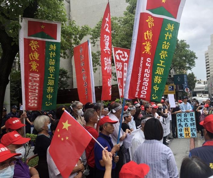 台湾民众抗议现场(图源:台媒)