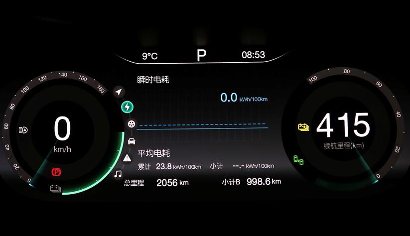 北汽新能源EX5聚智行远·36城接力试驾智行京城