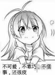 《不正经新闻》第60期:当面喷人的惨痛教训,无路赛!