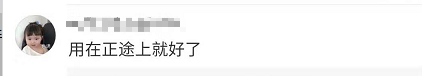 2004.cm|大爆炸后遗症:上千家企业纷纷停产整顿!