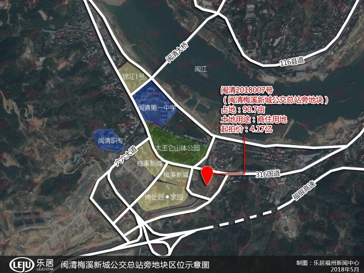 闽清新城2030年规划,闽清地铁S6线 23亿竞得闽清梅溪新城公交总站旁90.7亩地块!