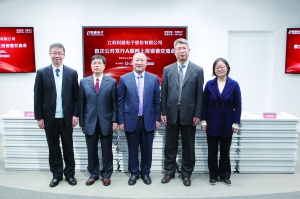 江苏利通董事长_江苏利通电子厂图片