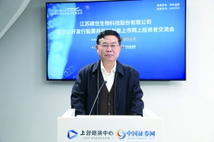 硕世董事长_世硕董事长魏晓燕图片