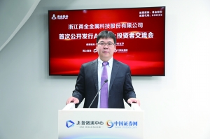 甬金股份老总_甬港现代集团老总赵庆