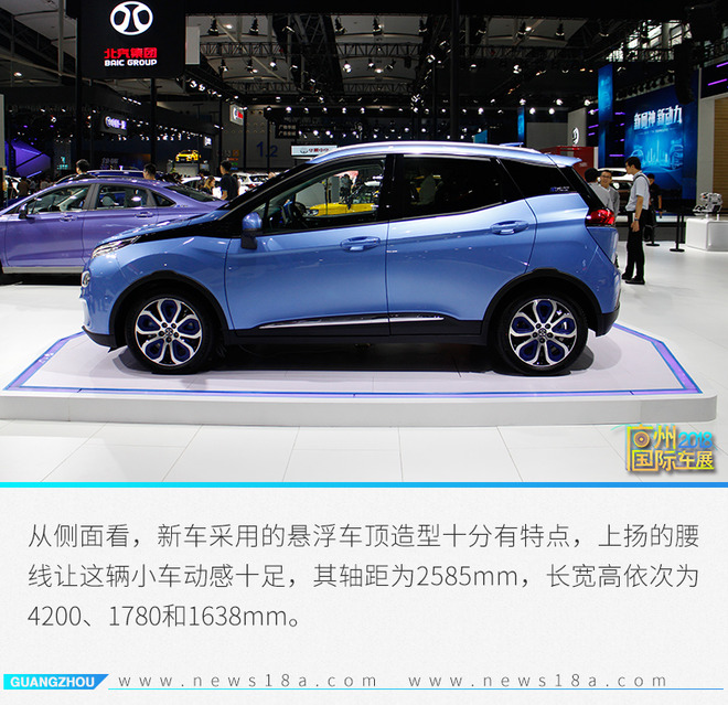量产版终于来了 广州车展实拍北汽新能源EX3