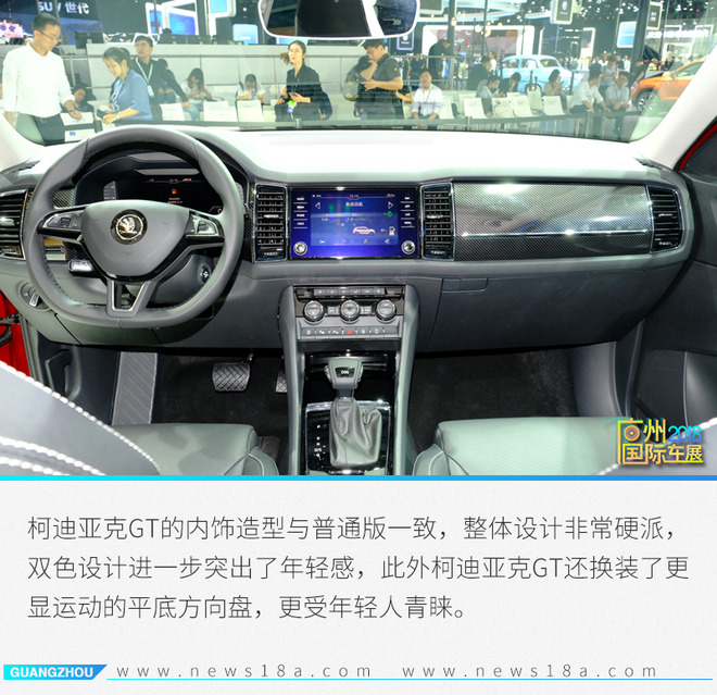 广州车展新晋跨界SUV盘点 不从众的绝佳之选