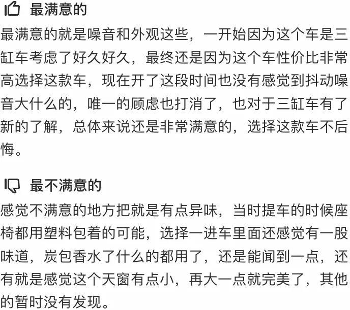 颜值高、空间大，不到15万买这台车，亲戚朋友都夸你有品位！