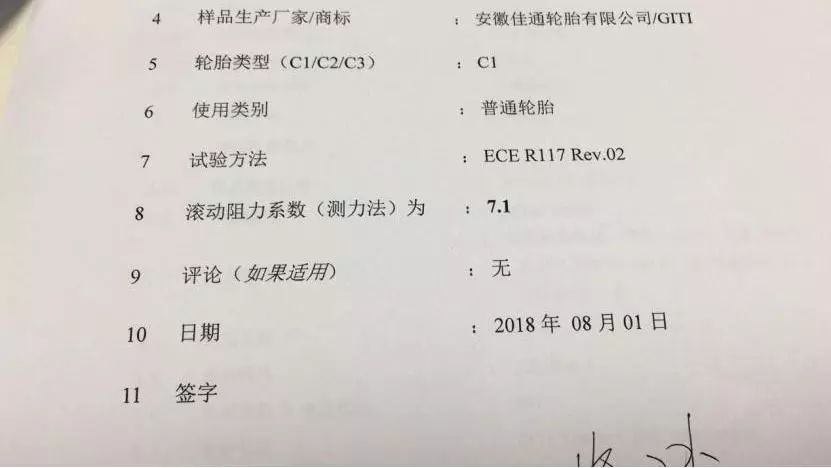 【实测】换上这套最新的高科技轮胎，行驶舒适性瞬间提升一大截！