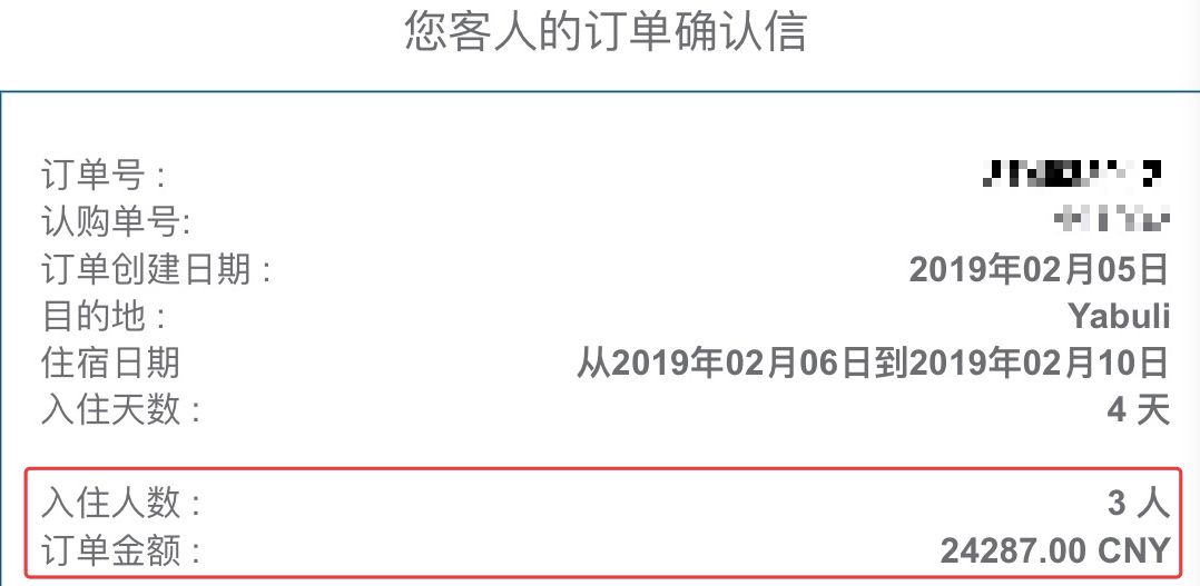 图片来源:度假村住客供图